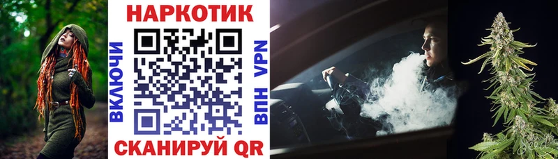 Купить закладку Выкса ГАШ  Конопля  КОКАИН  АМФЕТАМИН  МЕФ  Alpha-PVP 