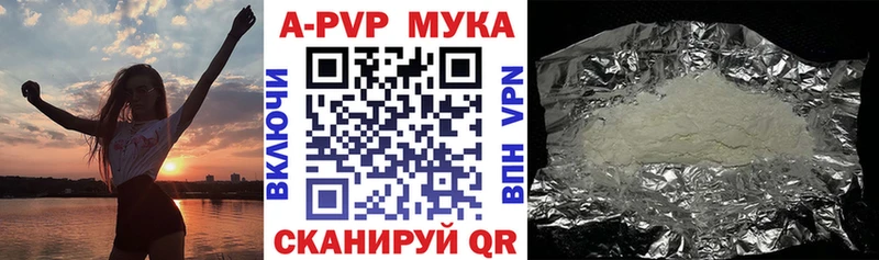магазин продажи наркотиков  Выкса  Alfa_PVP СК 
