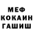КЕТАМИН VHQ Evani Nunes