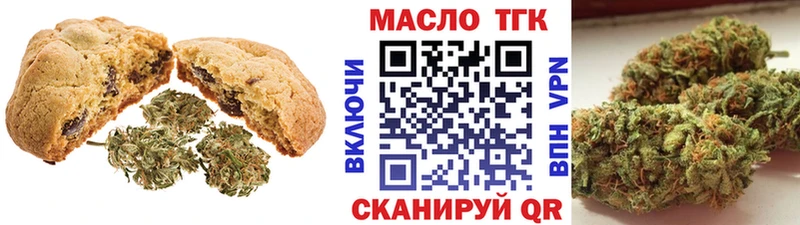 даркнет сайт  Выкса  Canna-Cookies марихуана 