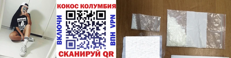 Cocaine Columbia Выкса