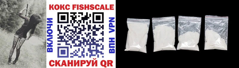 наркошоп  Выкса  Cocaine Колумбийский 