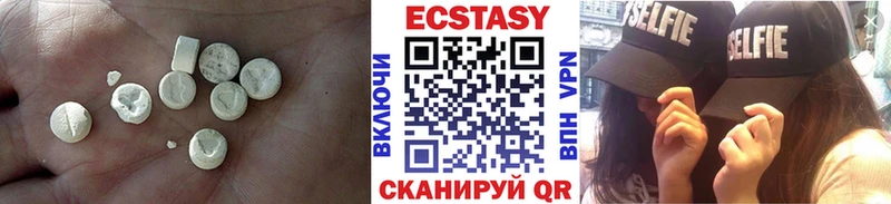 ЭКСТАЗИ Cube  OMG как зайти  Выкса 