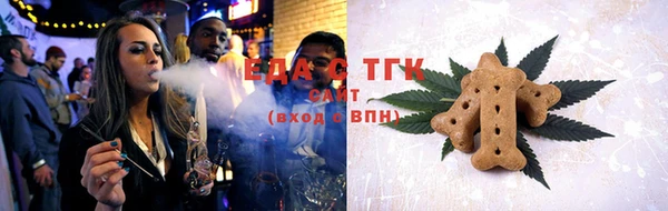каннабис Володарск