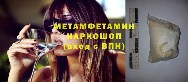 MESCALINE Верея