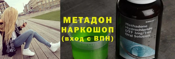 стафф Верхний Тагил