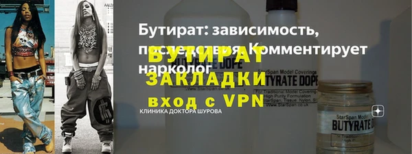 MESCALINE Верея