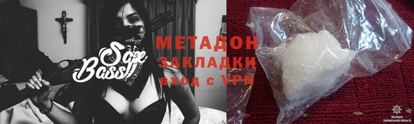 метадон Бородино