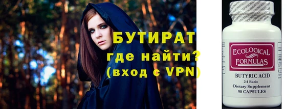 каннабис Володарск