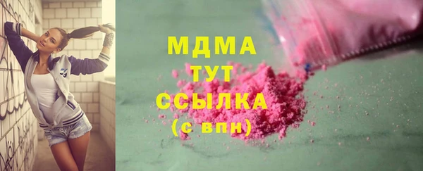 MESCALINE Верея