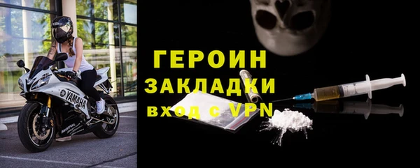 каннабис Володарск