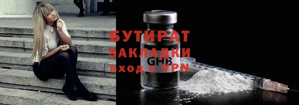 винт Волоколамск