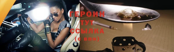 шишки Волосово
