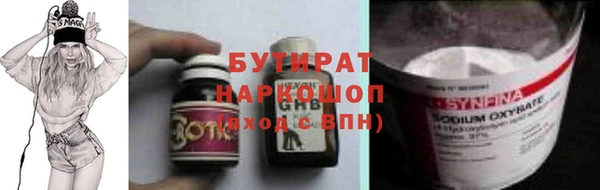 винт Волоколамск