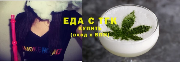 дмт Бугульма