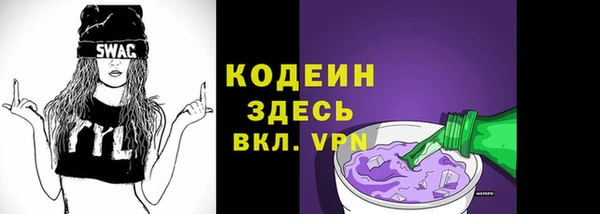 MESCALINE Верея