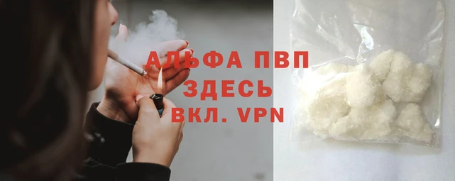 MDMA Premium VHQ Бронницы