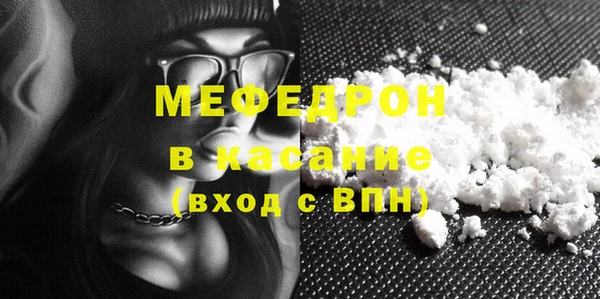 MESCALINE Верея
