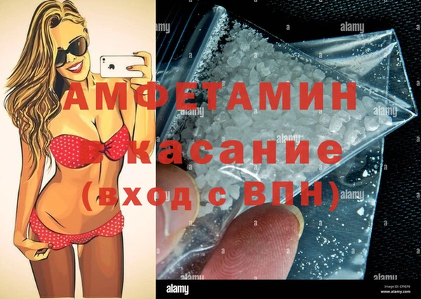 стафф Верхний Тагил
