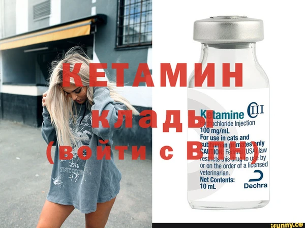 винт Волоколамск
