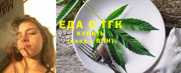 MESCALINE Верея