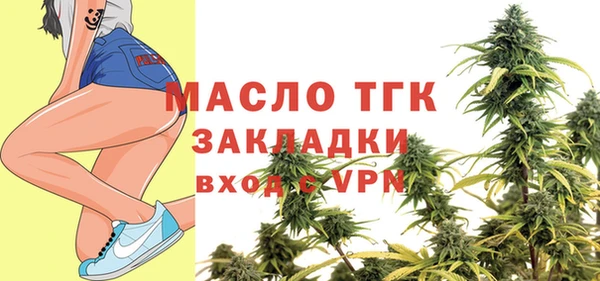 винт Волоколамск