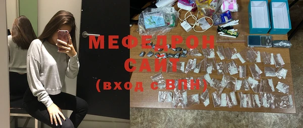 шишки Волосово