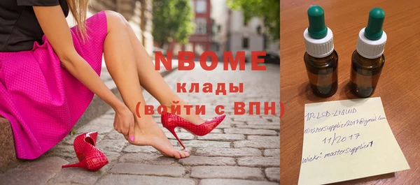 винт Волоколамск