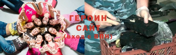 стафф Верхний Тагил