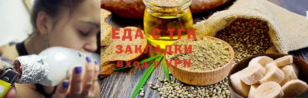винт Волоколамск