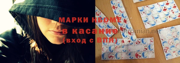 шишки Волосово