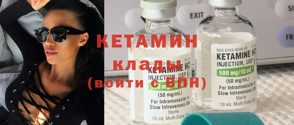 стафф Верхний Тагил