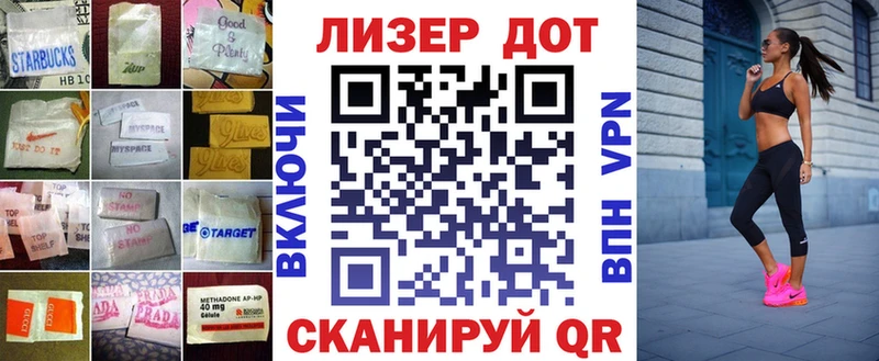 Лсд 25 экстази кислота даркнет сайт Выкса