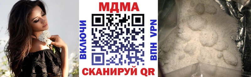 МДМА Molly  где купить наркотик  Выкса 