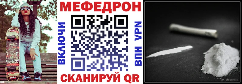 Мефедрон VHQ  Выкса 