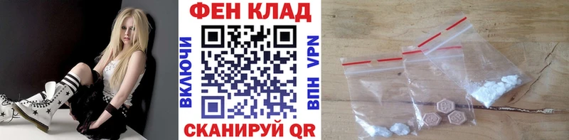 что такое наркотик  Выкса  Первитин витя 