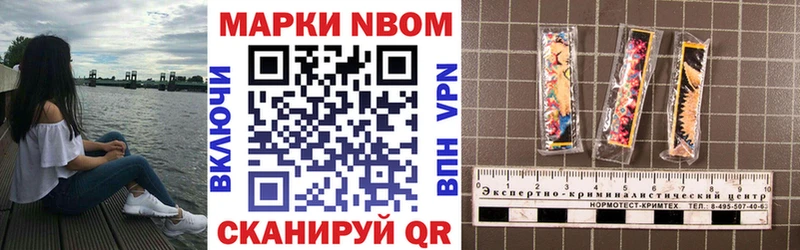 МЕГА ONION  где купить наркоту  Выкса  Марки N-bome 1,8мг 