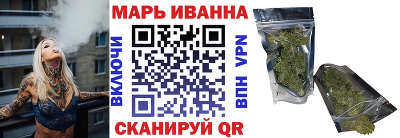 Конопля THC 21% Выкса